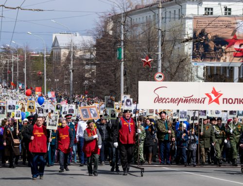 The distortion of reality and the defeat of truth:  Russia’s celebration of Victory Day